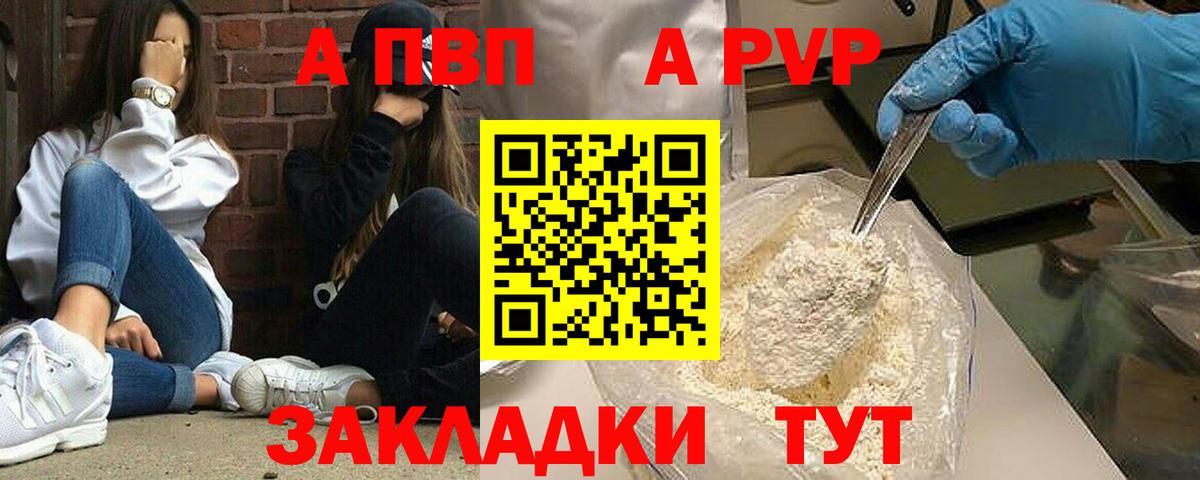 Кодеин Сибай