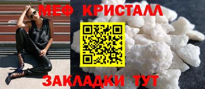 метамфетамин Рыбинск