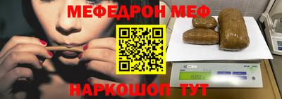 синтетический гашиш Рузаевка