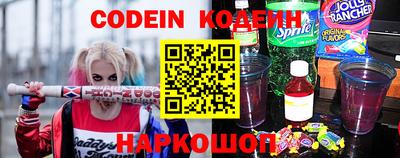 метамфетамин Рыбинск