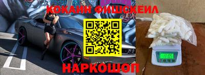синтетический гашиш Рузаевка