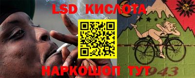 синтетический гашиш Рузаевка