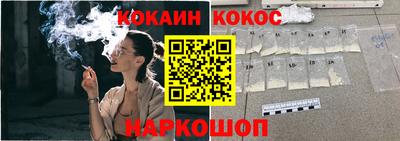 синтетический гашиш Рузаевка