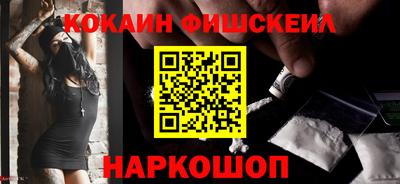 метамфетамин Рыбинск