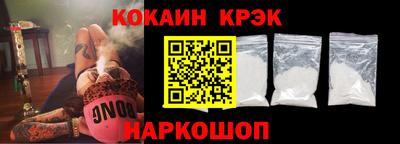 синтетический гашиш Рузаевка