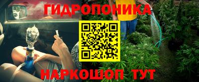 метамфетамин Рыбинск
