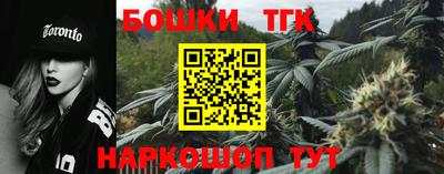 синтетический гашиш Рузаевка