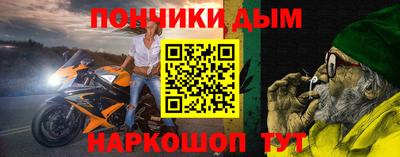метамфетамин Рыбинск