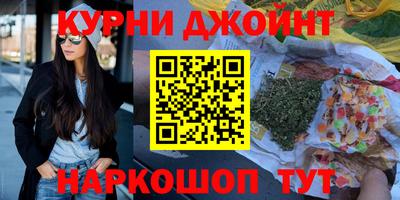 метамфетамин Рыбинск