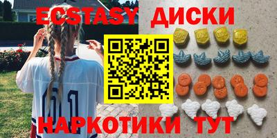 синтетический гашиш Рузаевка
