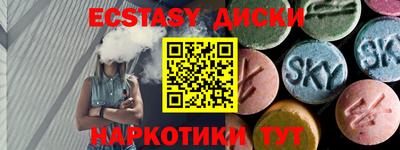 метамфетамин Рыбинск