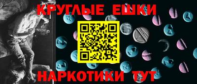 синтетический гашиш Рузаевка