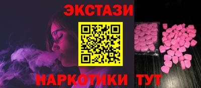 синтетический гашиш Рузаевка