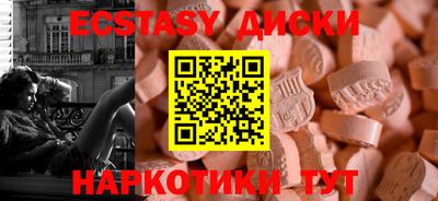 синтетический гашиш Рузаевка