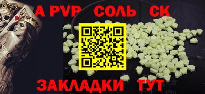 синтетический гашиш Рузаевка