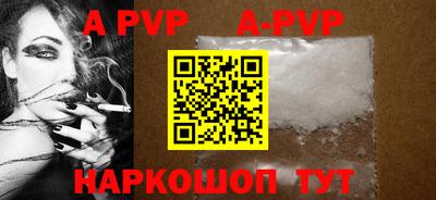 метамфетамин Рыбинск