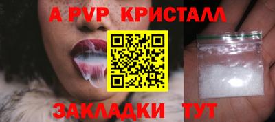 Альфа ПВП Рязань