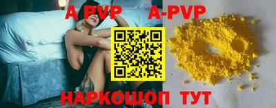 метамфетамин Рыбинск