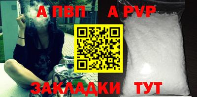Альфа ПВП Рязань
