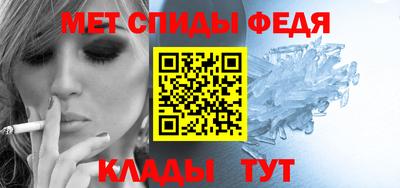 синтетический гашиш Рузаевка