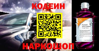синтетический гашиш Рузаевка