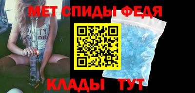 метамфетамин Рыбинск