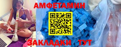синтетический гашиш Рузаевка