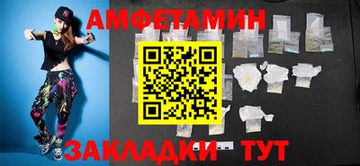 синтетический гашиш Рузаевка