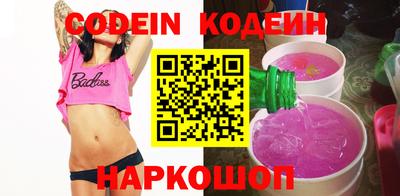 синтетический гашиш Рузаевка