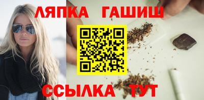 метамфетамин Рыбинск