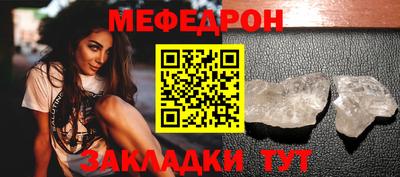метамфетамин Рыбинск