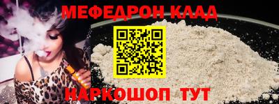 синтетический гашиш Рузаевка