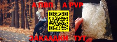 синтетический гашиш Рузаевка