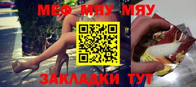 метамфетамин Рыбинск