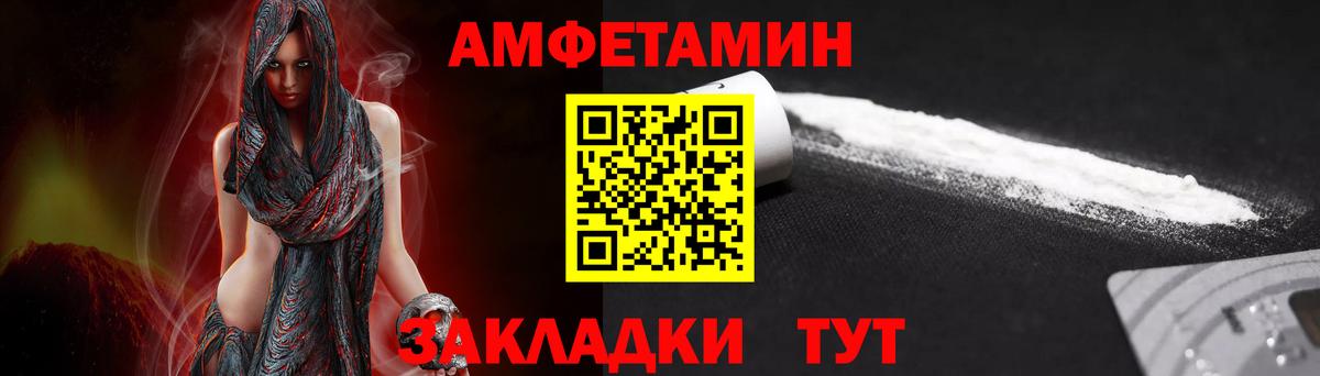 Метамфетамин витя  Вход с VPN  Сибай  Метамфетамин витя 