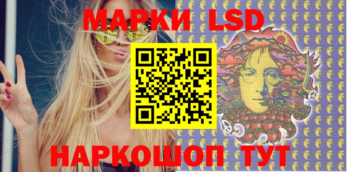 Сибай  Марки NBOMe 1,5мг  Вход с VPN 