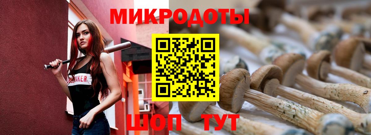 Галлюциногенные грибы ЛСД Сибай