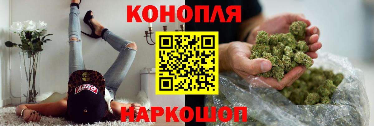 Бошки Шишки SATIVA & INDICA Сибай