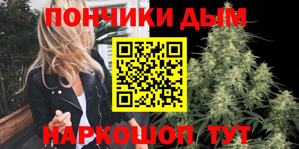 Сибай  Шишки марихуана THC 21%  Каннабис SATIVA & INDICA  Вход с VPN 